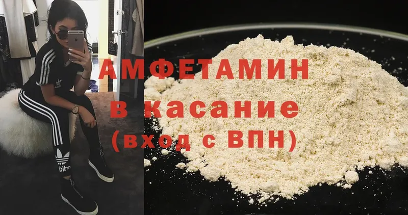 мега зеркало  Вяземский  Amphetamine Розовый  наркота 