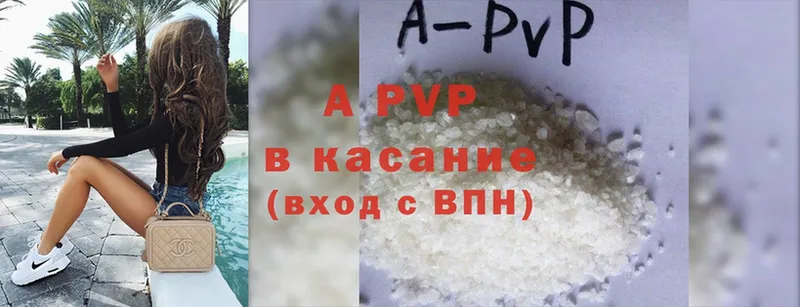 A-PVP СК  Вяземский 