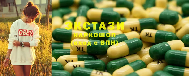 Ecstasy ешки  магазин    Вяземский 