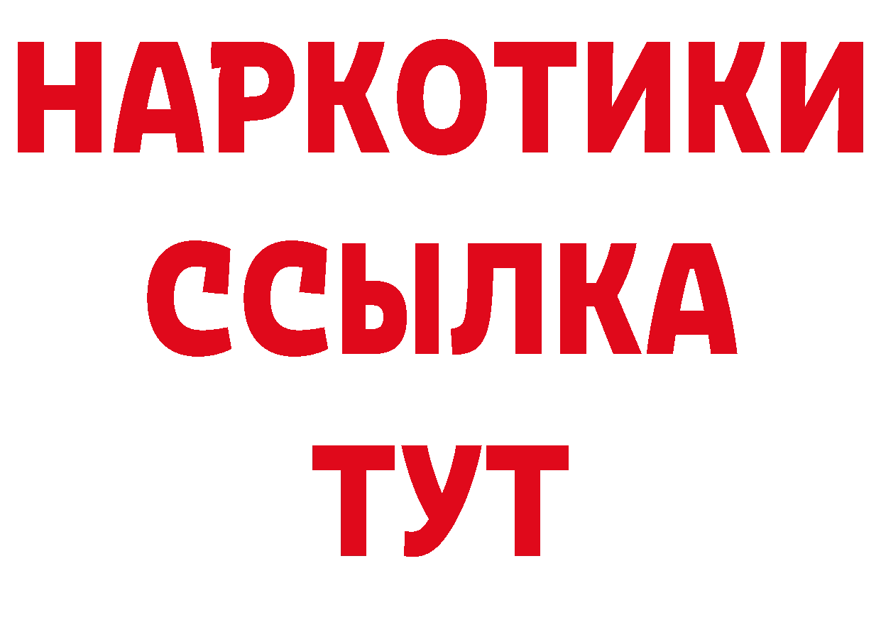 Еда ТГК конопля рабочий сайт даркнет гидра Вяземский