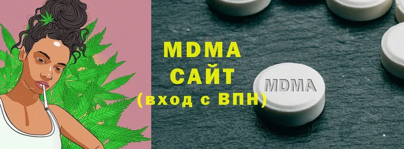 MDMA crystal  Вяземский 