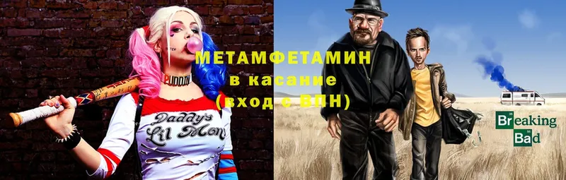 MEGA ТОР  Вяземский  Первитин винт 